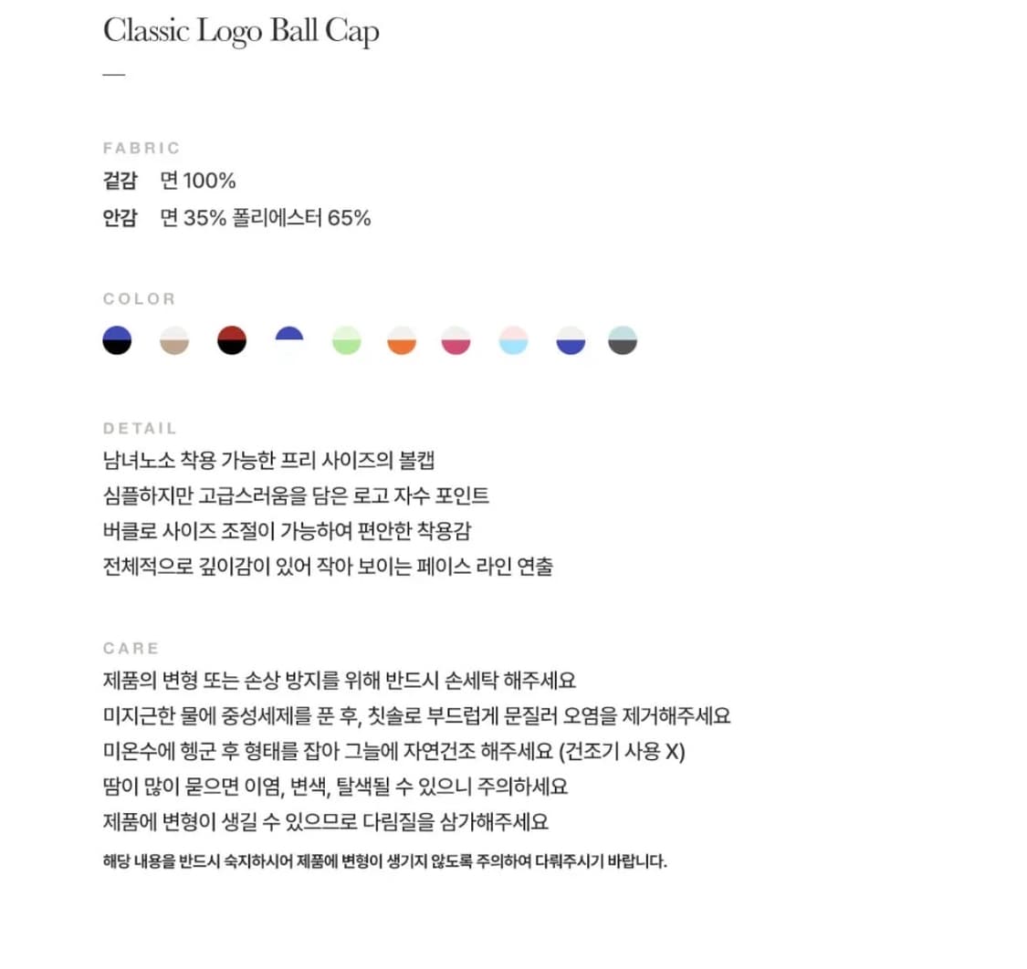 세터 클래식 로고 볼캡 차콜 상품이미지7