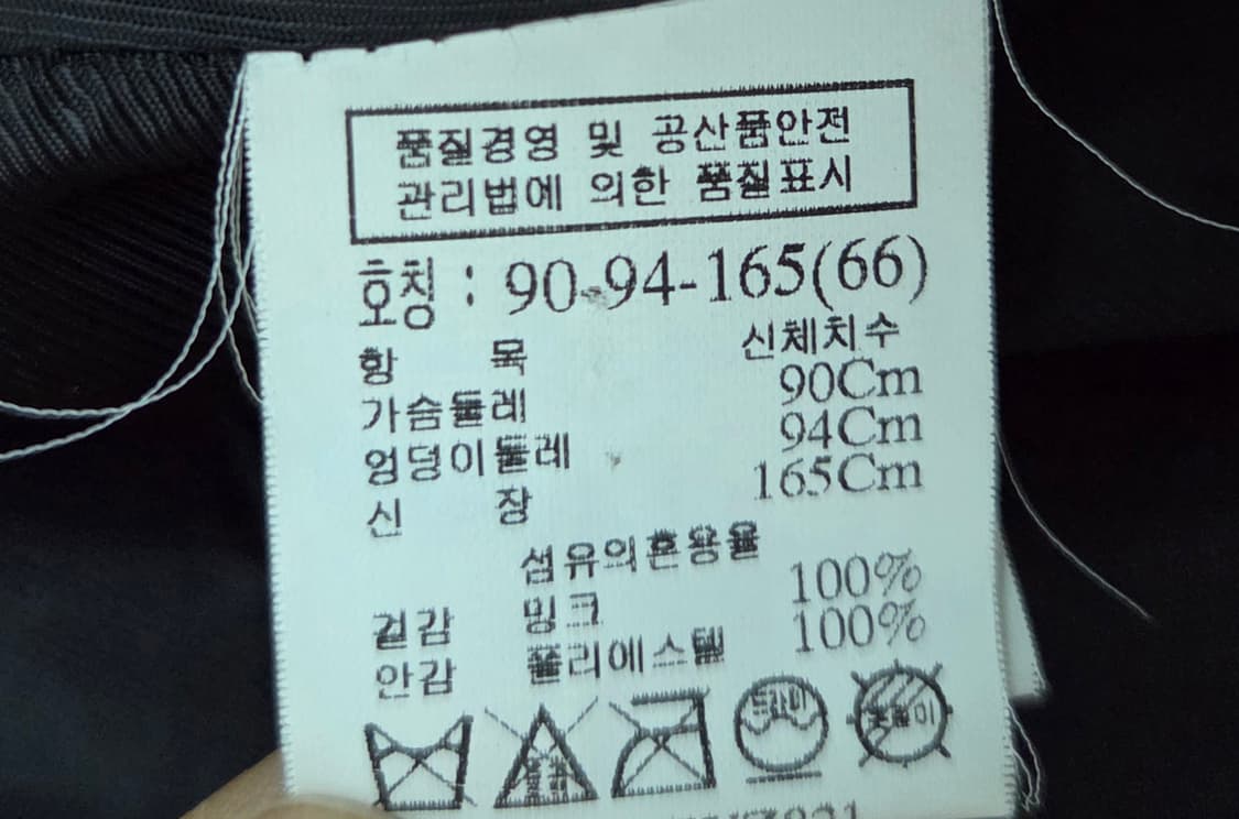 톰보이 밍크코트 66사이즈 택포 상품이미지9