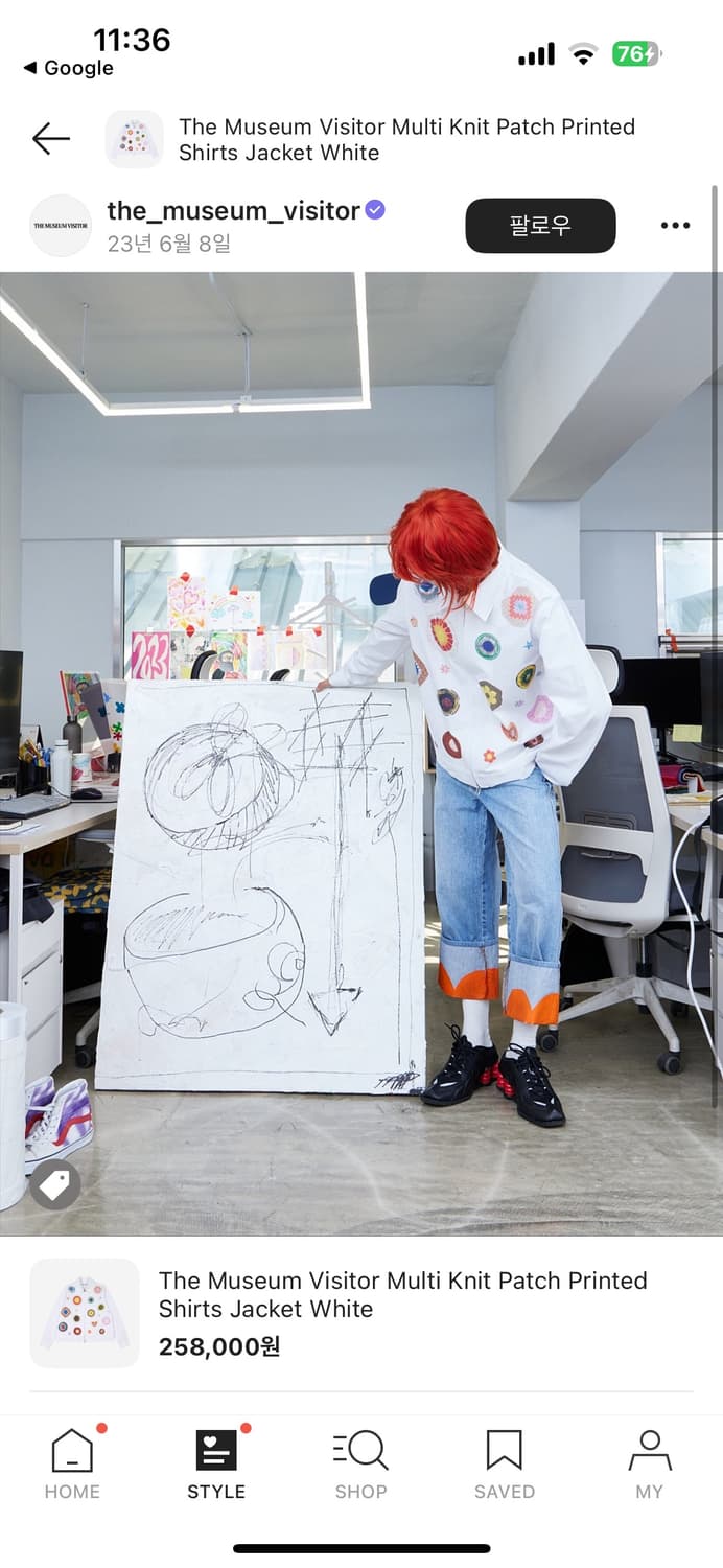 더뮤지엄비지터 자켓 상품이미지1