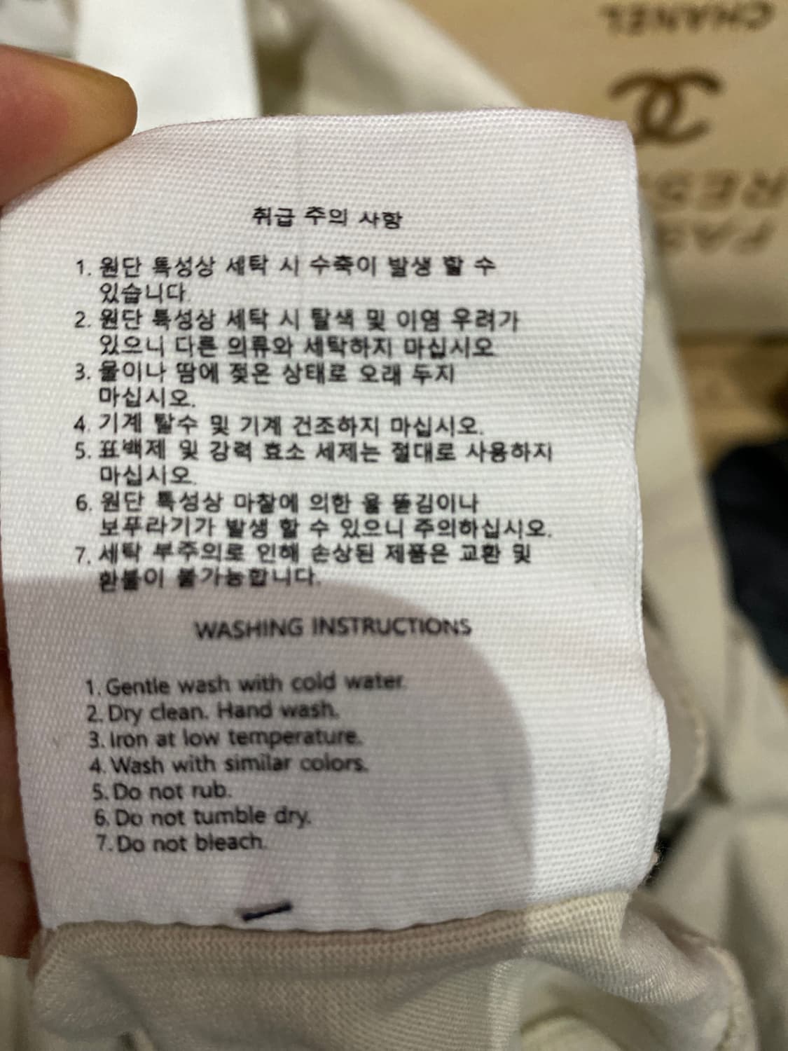 세컨 리플레이 럭비셔츠 상품이미지9