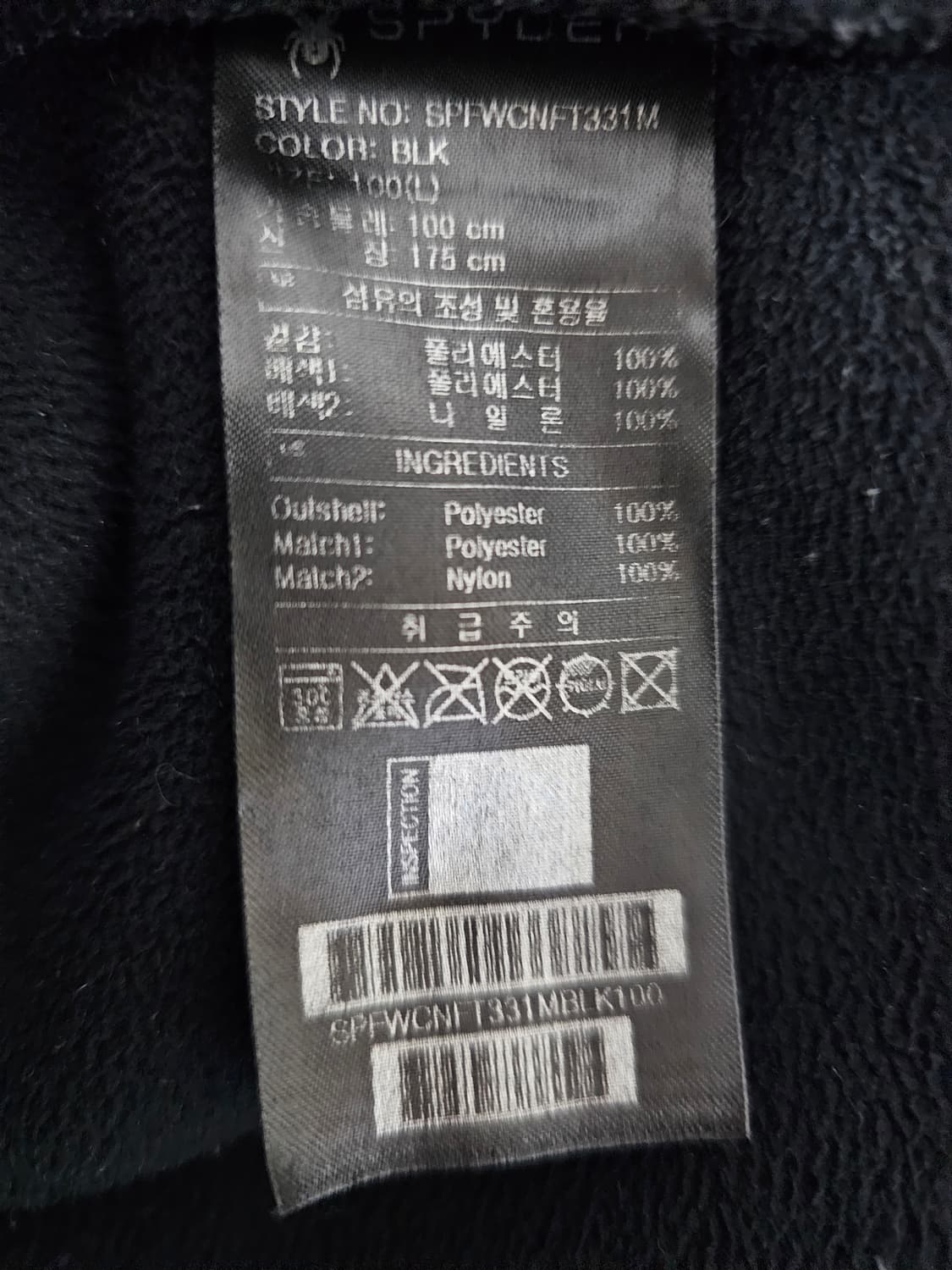 스파이더 후리스자켓 L 상품이미지4