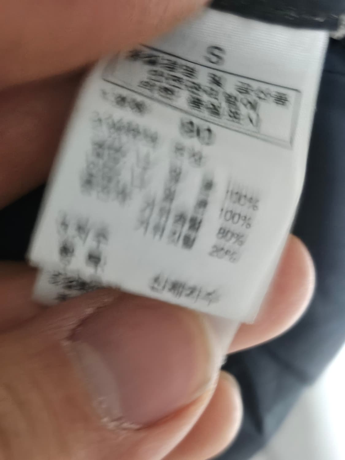 노스페이스 눕시 구스다운 패딩 자켓 흑청 필파워 700 90 상품이미지5