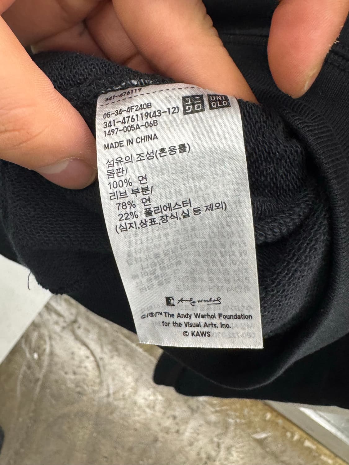 유니클로 UT KAWS+WARHOL 맨투맨 M 상품이미지5