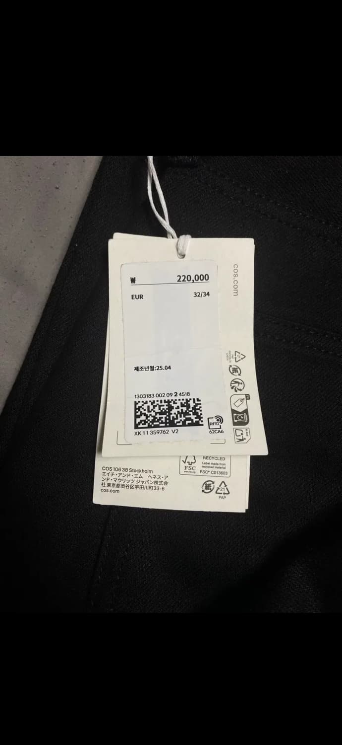 COS rider 로 셀비지 스트레이트 데님 상품이미지2