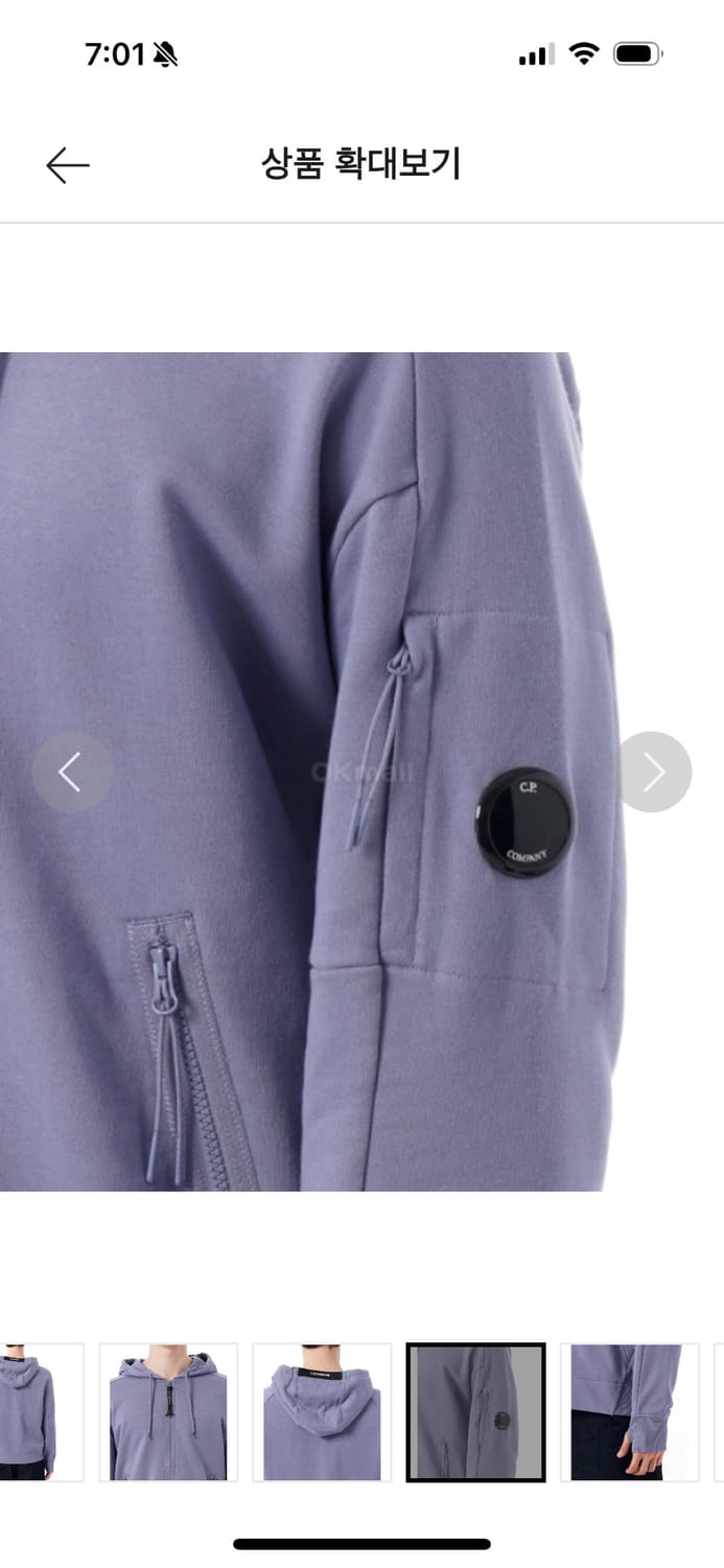 Cp 컴퍼니 바이올렛 후드집업 판매중! 상품이미지5