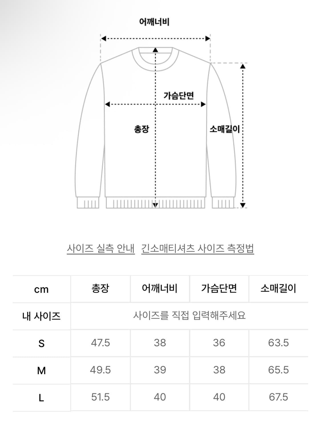 글로니 MUFFIN 후드 탑 브라운 M 상품이미지4