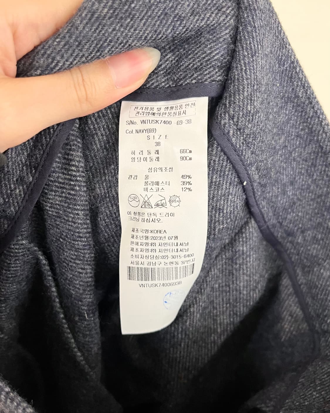 비비안 웨스트우드 그레이 헤비 울 미디 스커트 상품이미지8