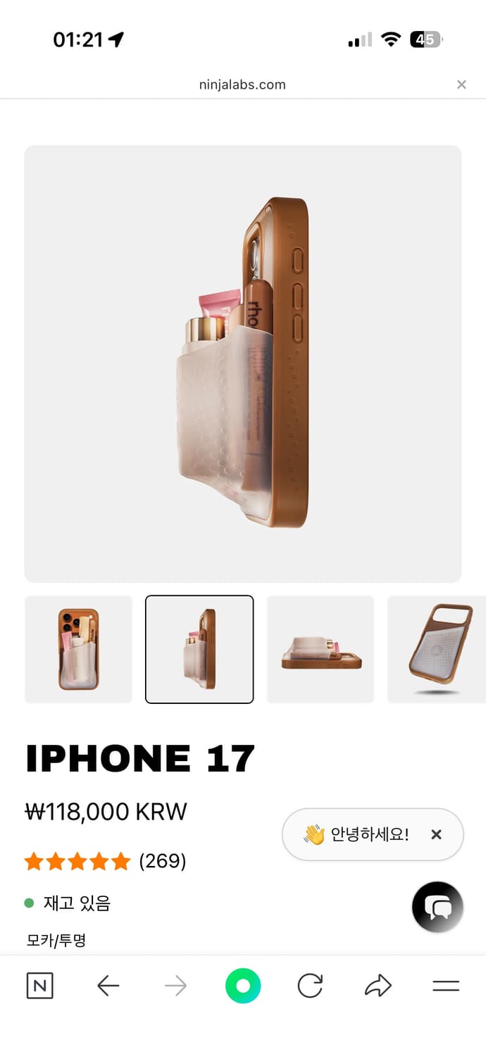 닌자랩스 케이스 모카/투명 아이폰17 프로 상품이미지4