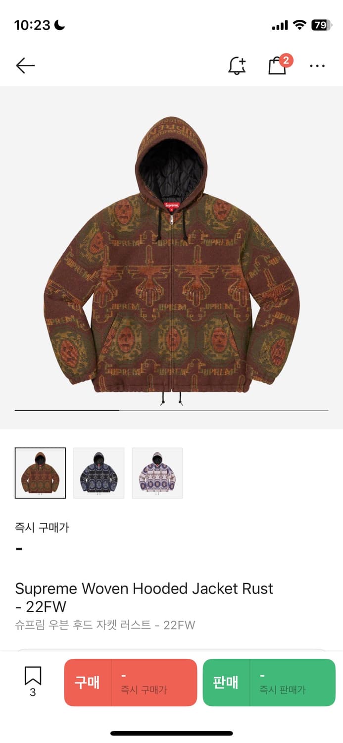 22fw 슈프림 우븐 후드 자켓 러스트 L 상품이미지1