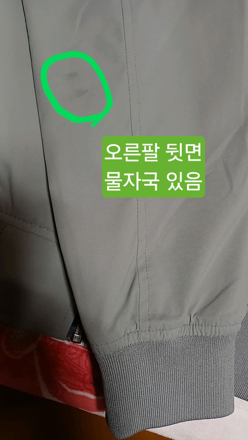 빈폴아웃도어 바람막이 95 여성66 가슴53 기장64 상품이미지3