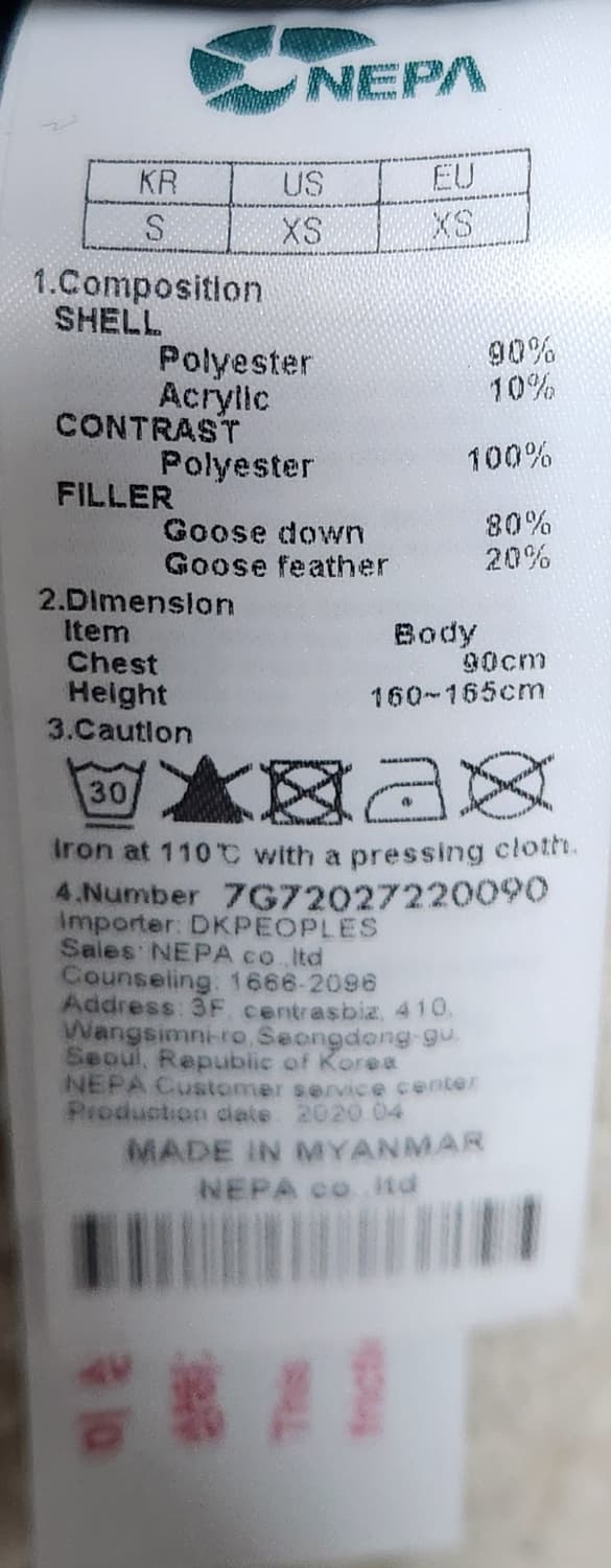 네파 리버시블 구스패딩 90 상품이미지6