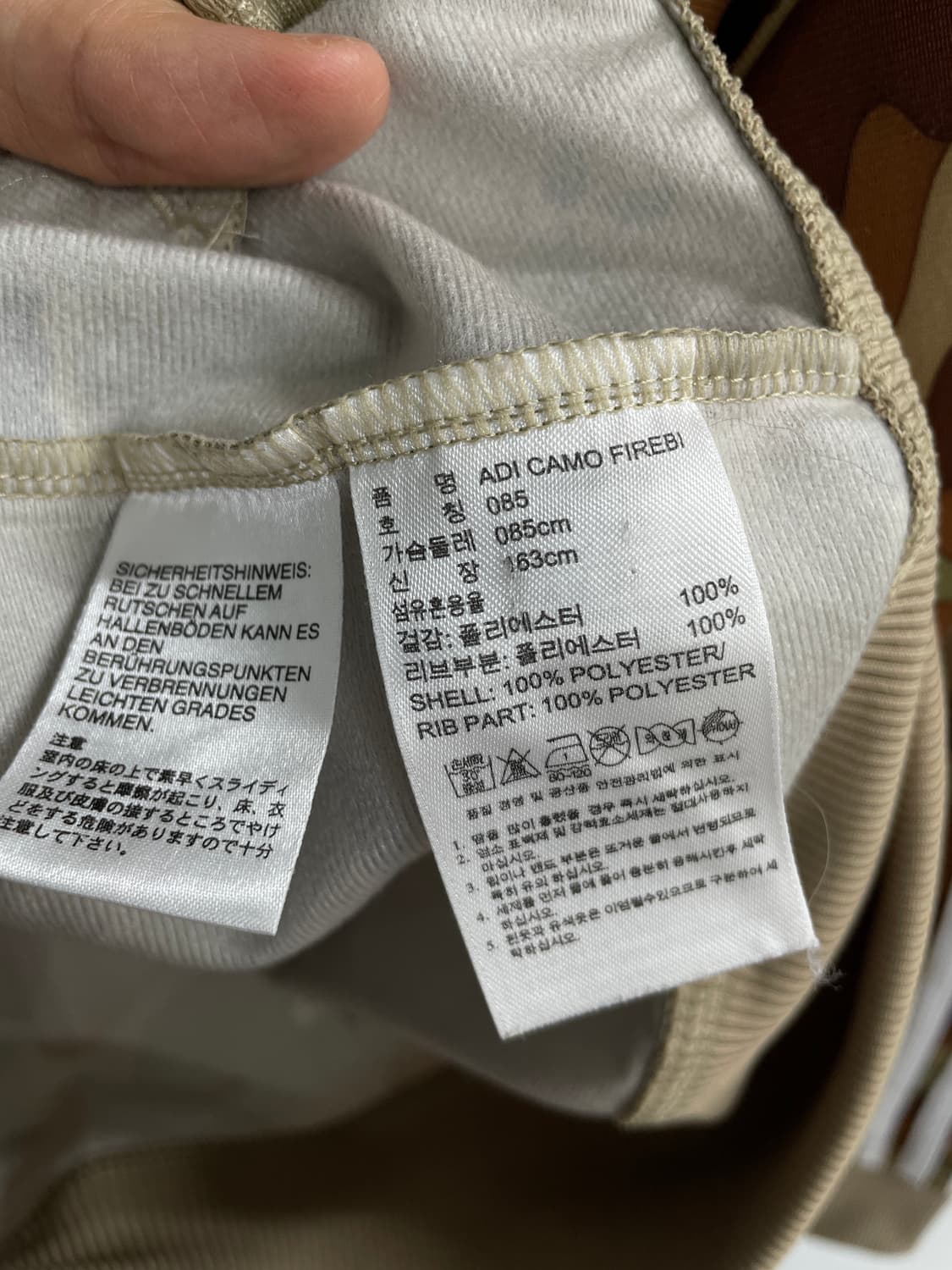 아디다스 카모 플라쥬 져지 상품이미지8