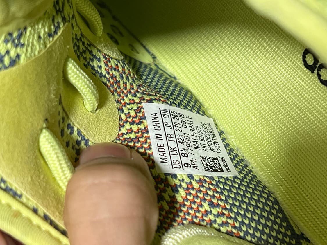 이지 350 265사이즈 상품이미지3