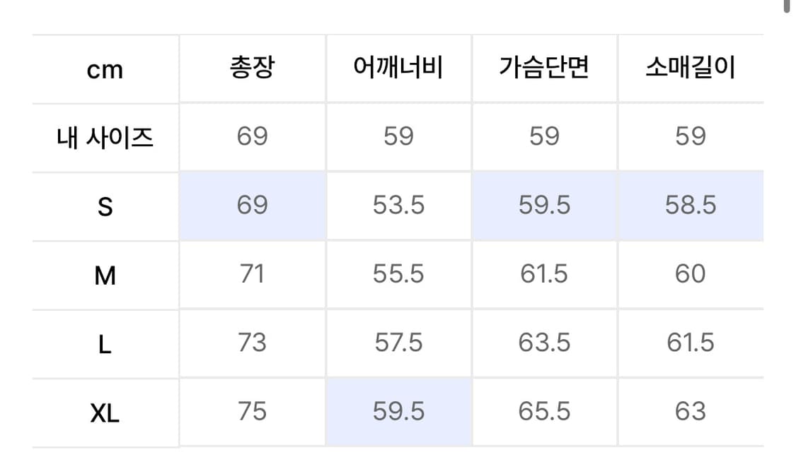 ETCE 헨리넥 L 상품이미지3