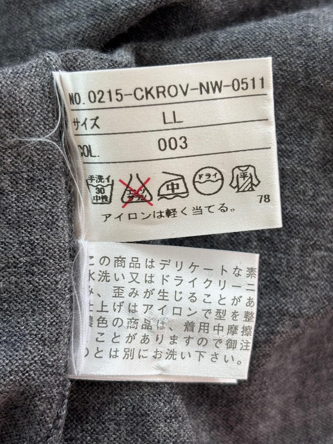 Vintage J.Press wool Knit 상품이미지8