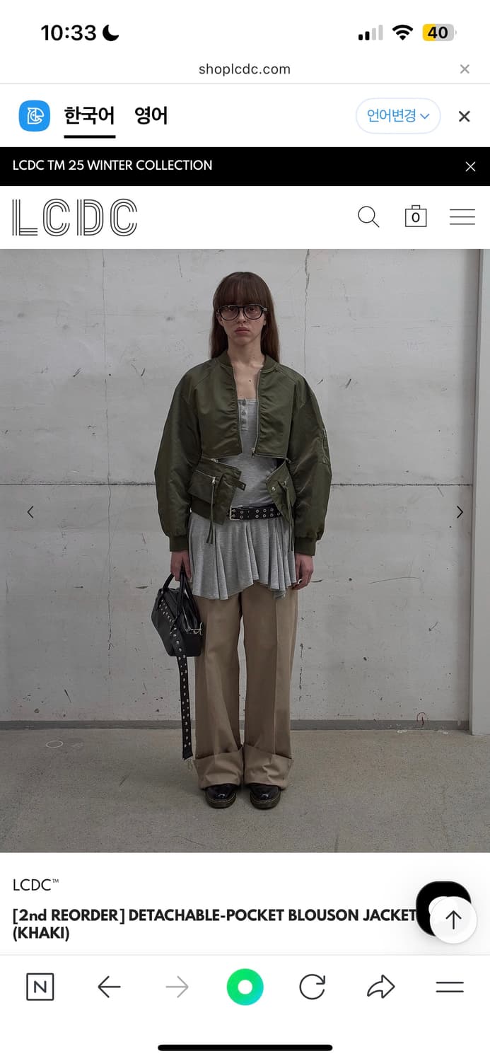 Lcdc 봄버자켓 상품이미지2