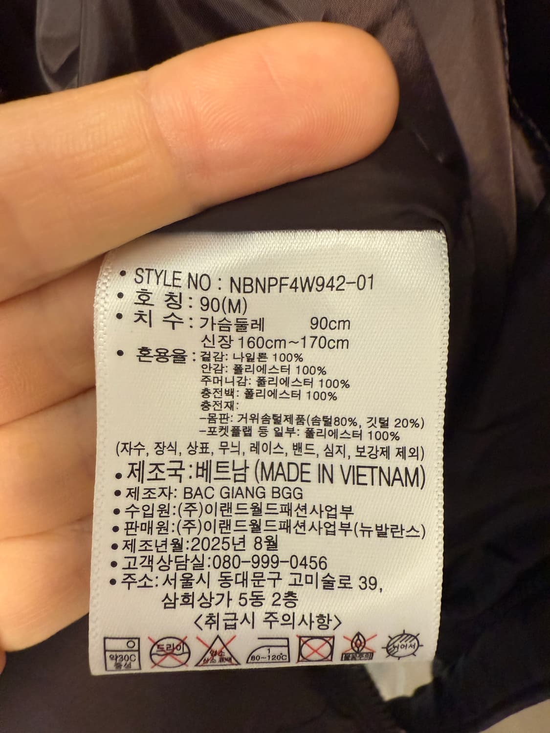 뉴발란스 플라잉 경량 후드 다운 상품이미지7