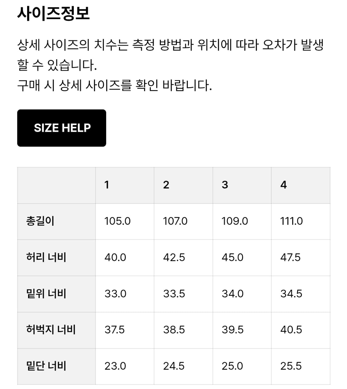 러프사이드 투턱팬츠 상품이미지2