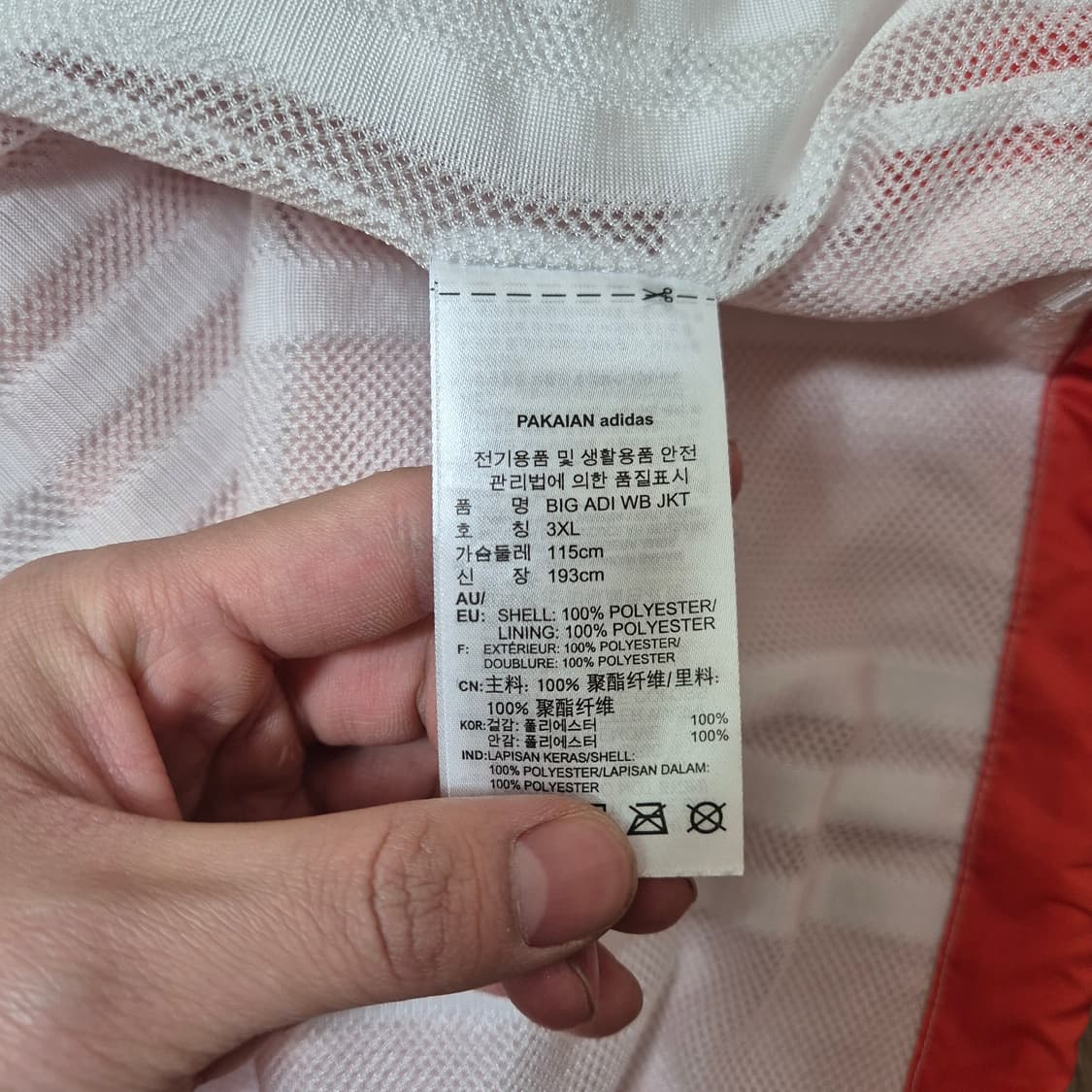 아디다스 빅로고 코치 바람막이 자켓 3XL(115) 상품이미지6