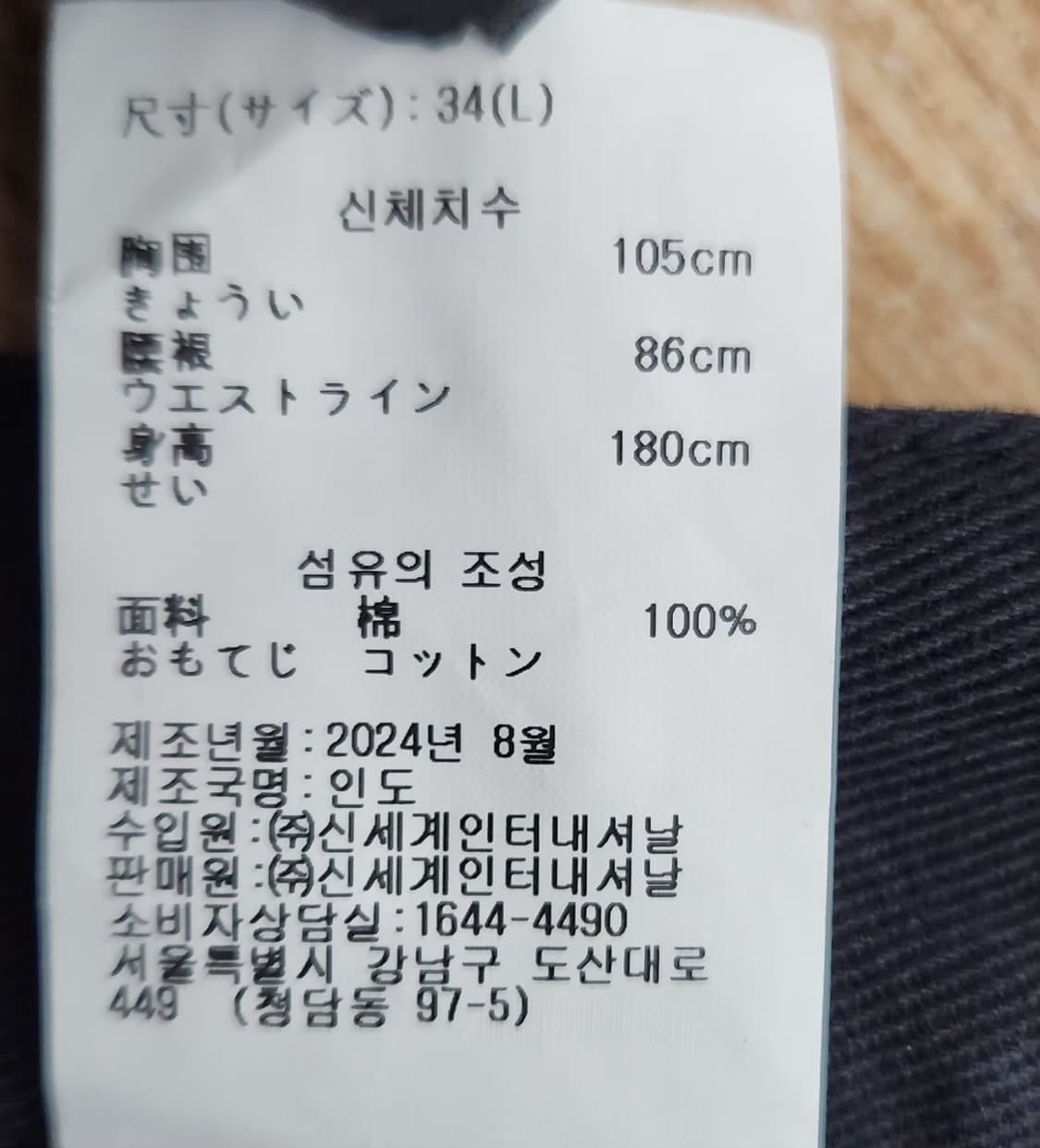 할리데이비슨 34인치 카고바지 카고팬츠 상품이미지6