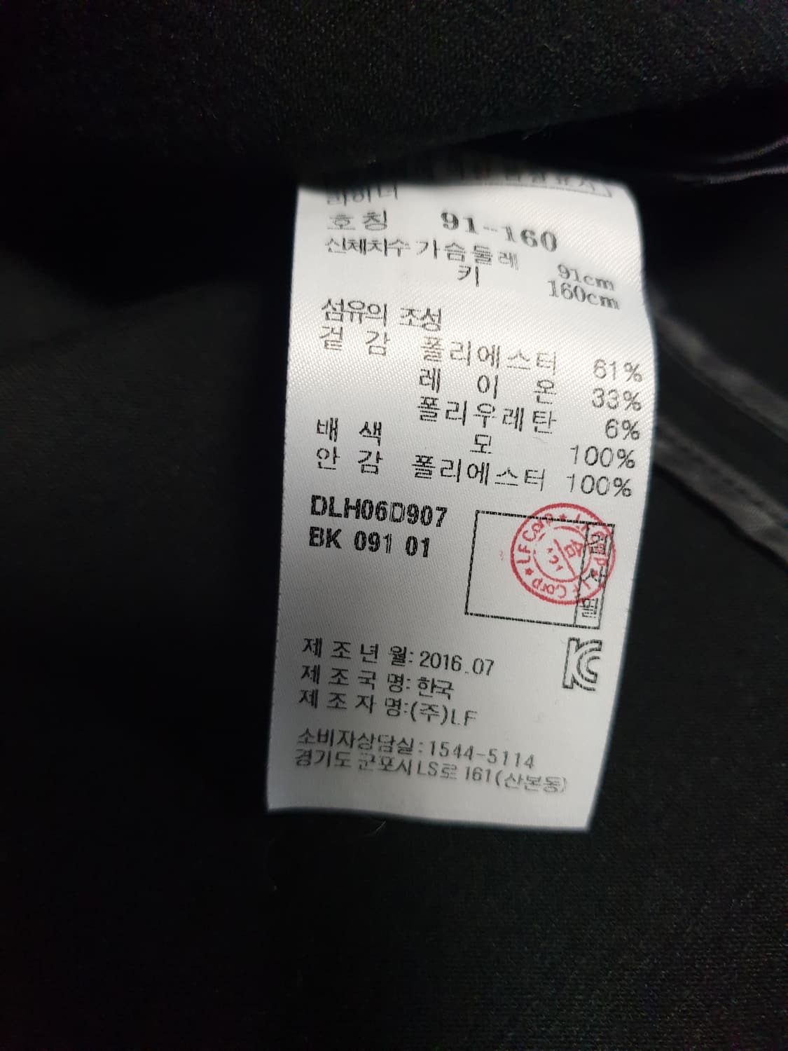 닥스 레이디스 빈티지체크 롱 베스트 블랙 (91-160) 상품이미지3