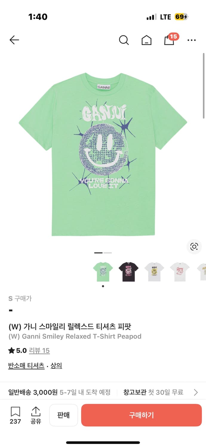 가니 스마일리 릴렉스드 반팔 상품이미지1