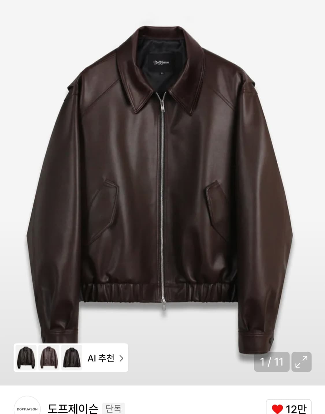 도프제이슨 레더 자켓 상품이미지1