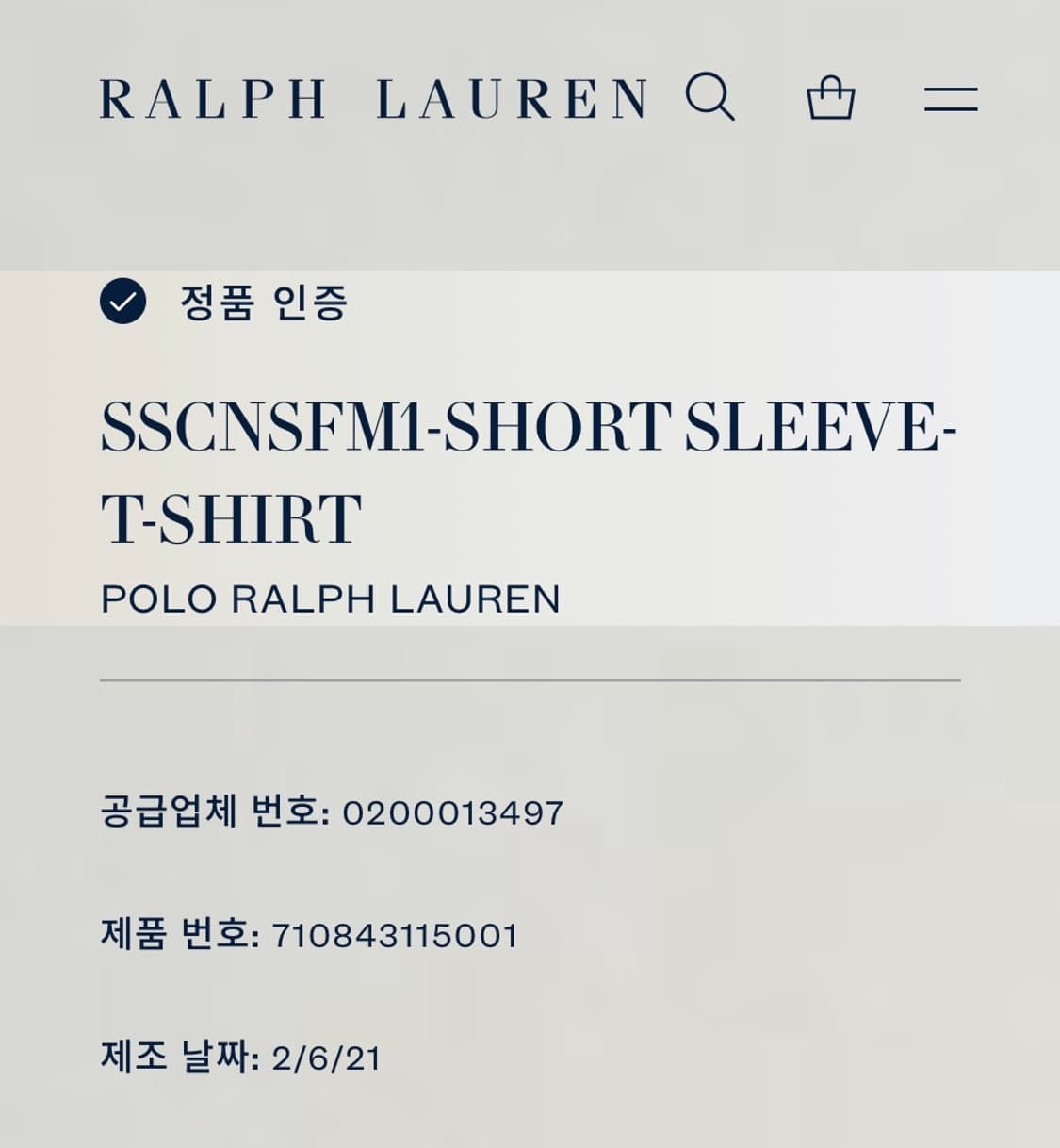 폴로 랄프로렌 폴로 베어 반팔 티셔츠 상품이미지6