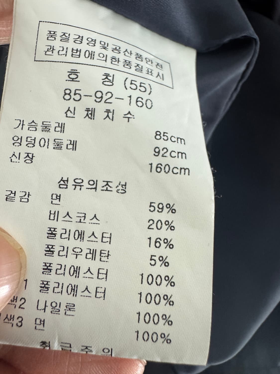 여성 손정완 레이스 디테일 비스코스 트렌치코트 블랙 상품이미지4