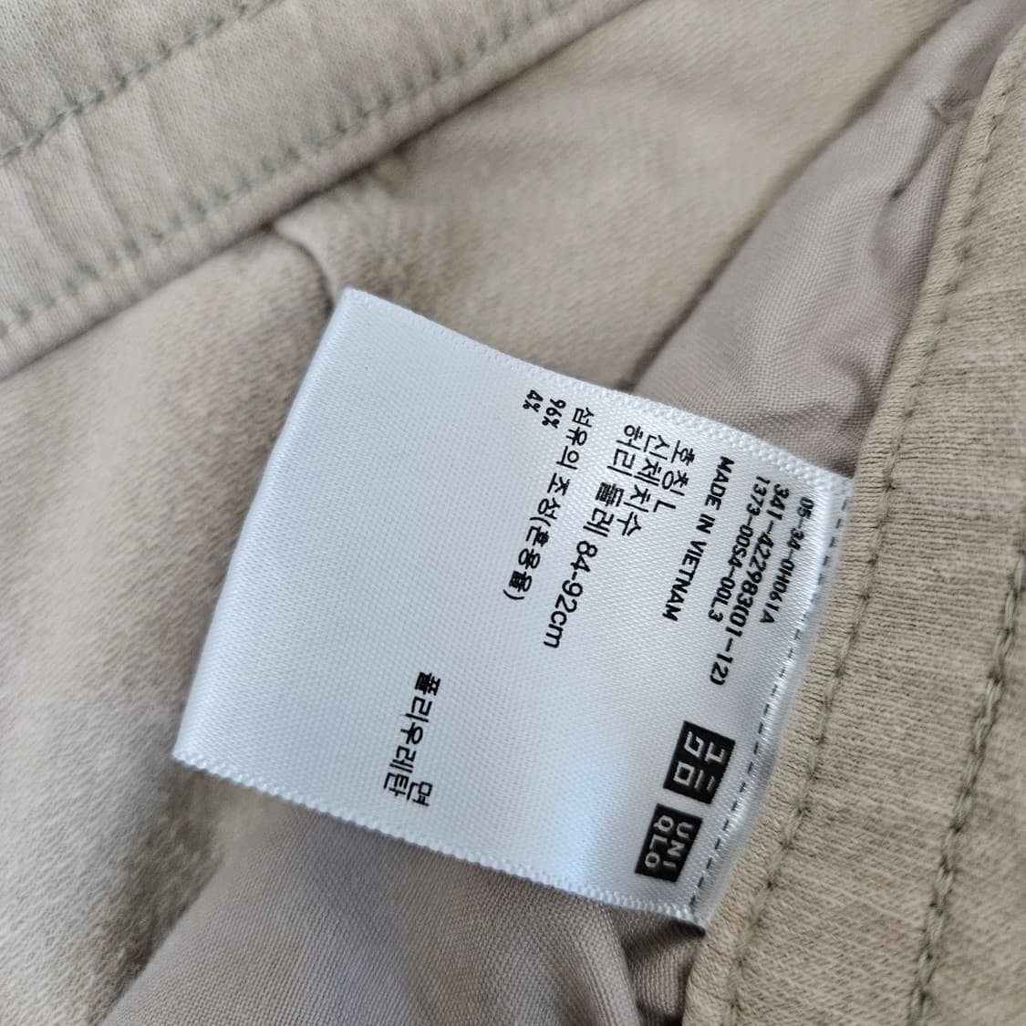 유니클로 밴딩 스판 팬츠 남자32~33 상품이미지3