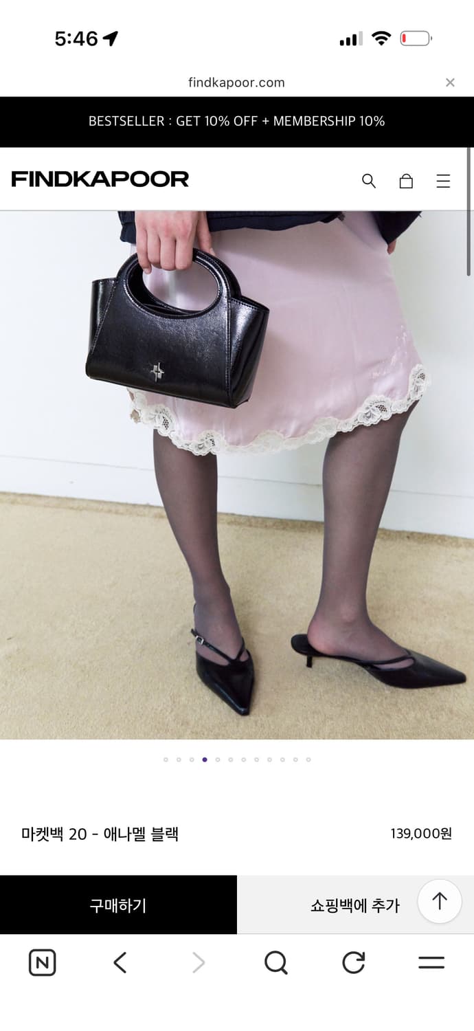 파인드카푸어 마켓백 20 - 애나멜 블랙 상품이미지2