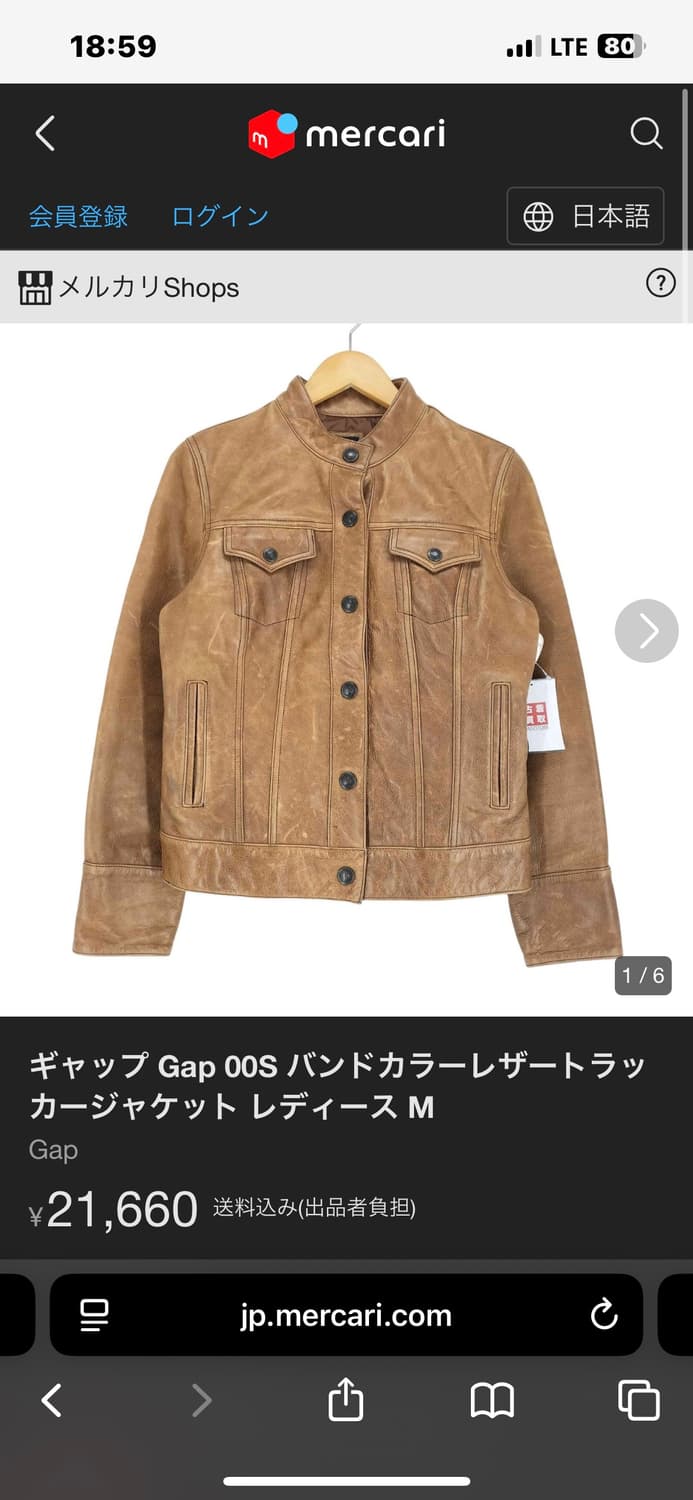 Gap 갭 가죽 트러커 자켓 상품이미지2