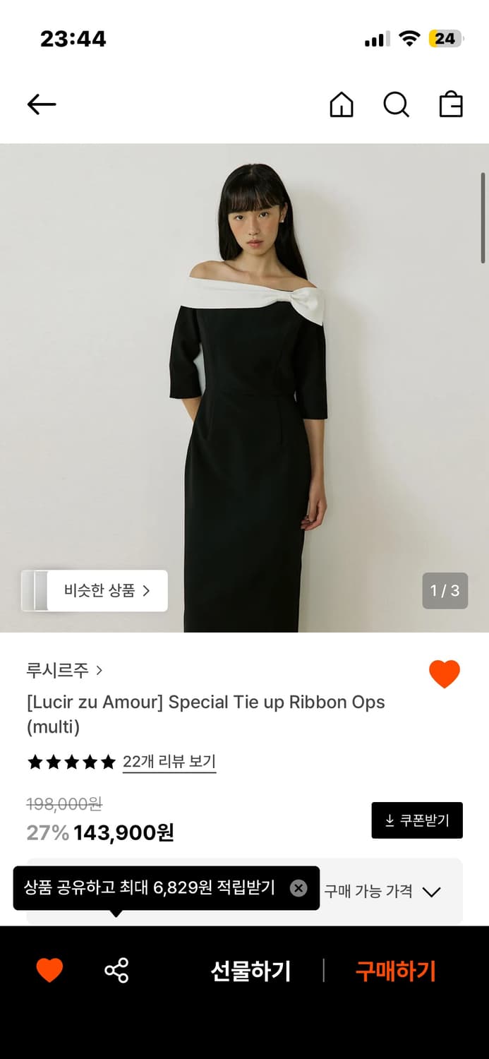 루시르주 speicial tie up ribbon 원피스 상품이미지1