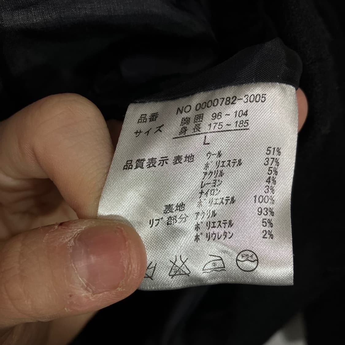 빈티지 펑크 자켓  상품이미지6