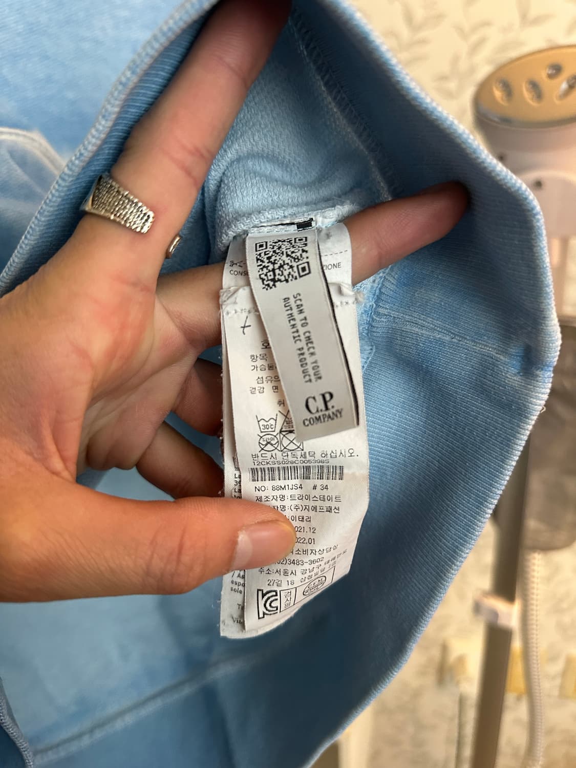 C.P. Company 하늘색 후드티  (90-95) 22FW 상품이미지6