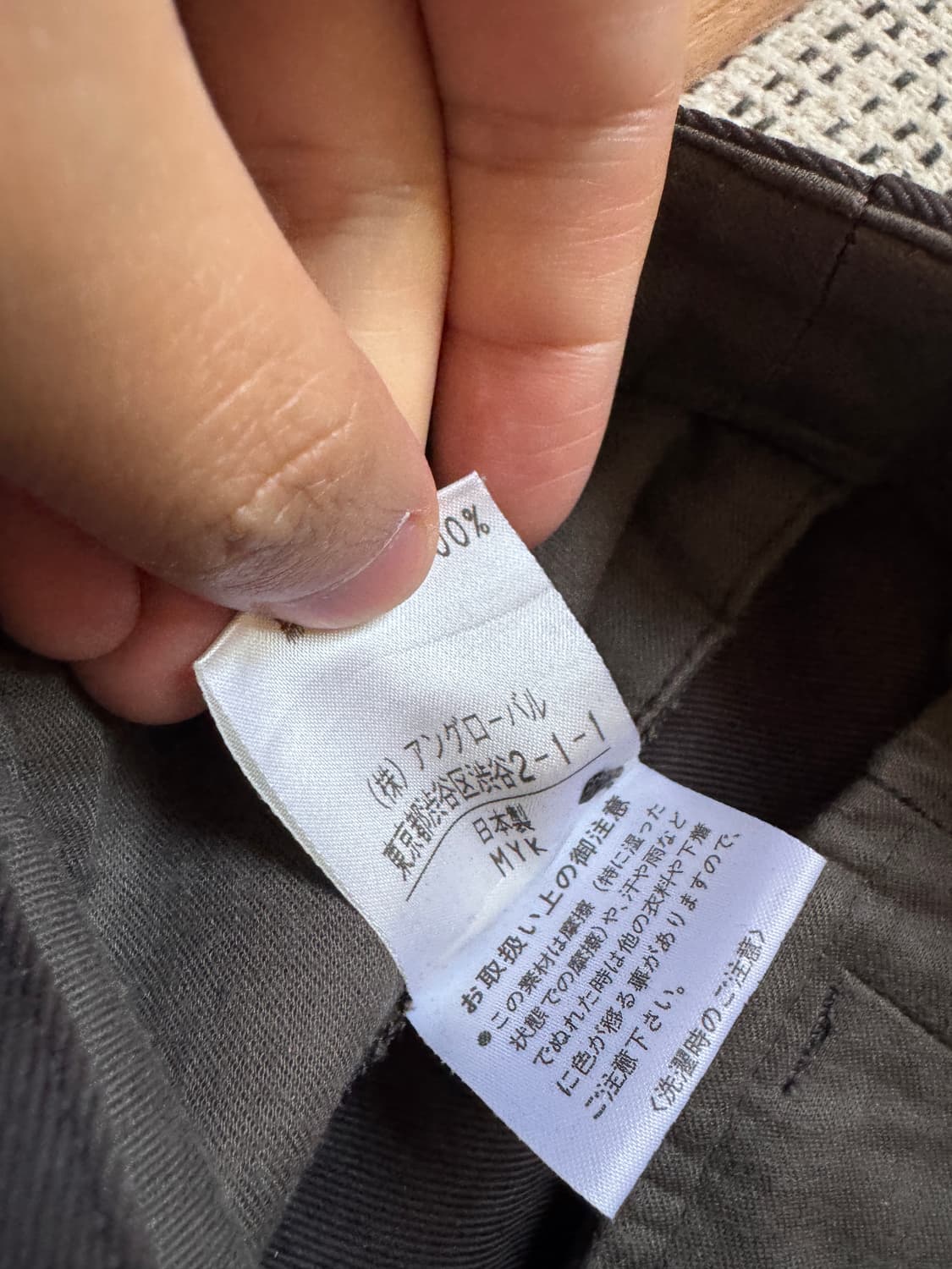 올드 마가렛호웰 블랙 몰스킨 팬츠 상품이미지2