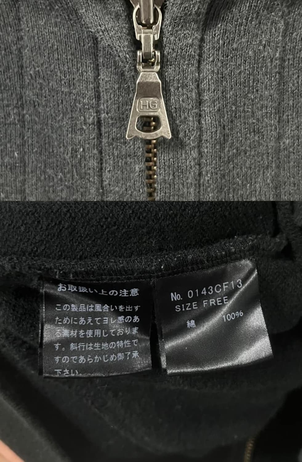 Hysteric Glamour hys girl hood zip up 상품이미지6