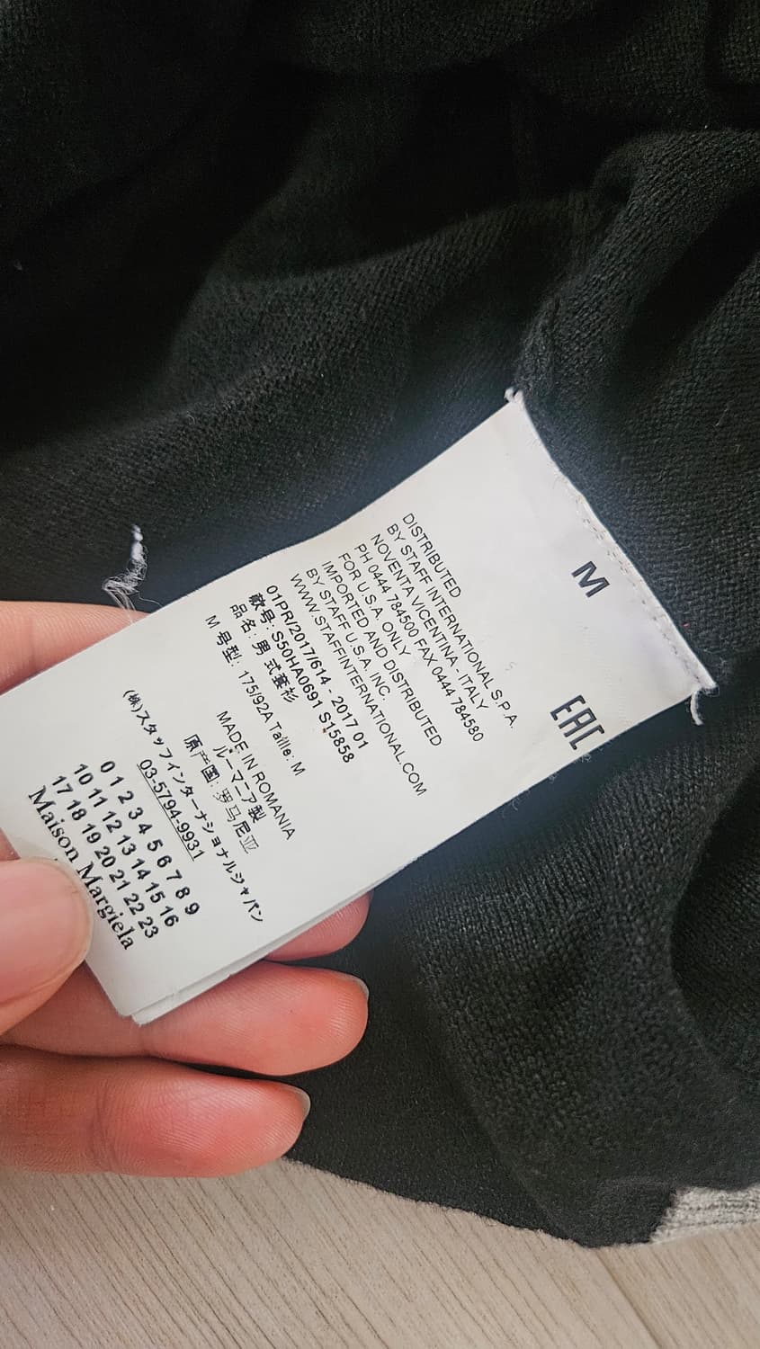 마르지엘라 니트 상품이미지5