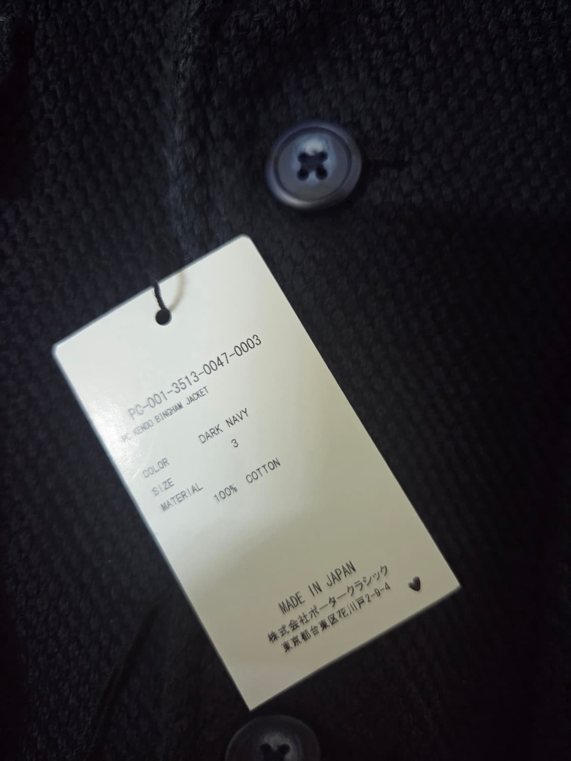 포터클래식 켄도 빙햄 자켓 상품이미지3