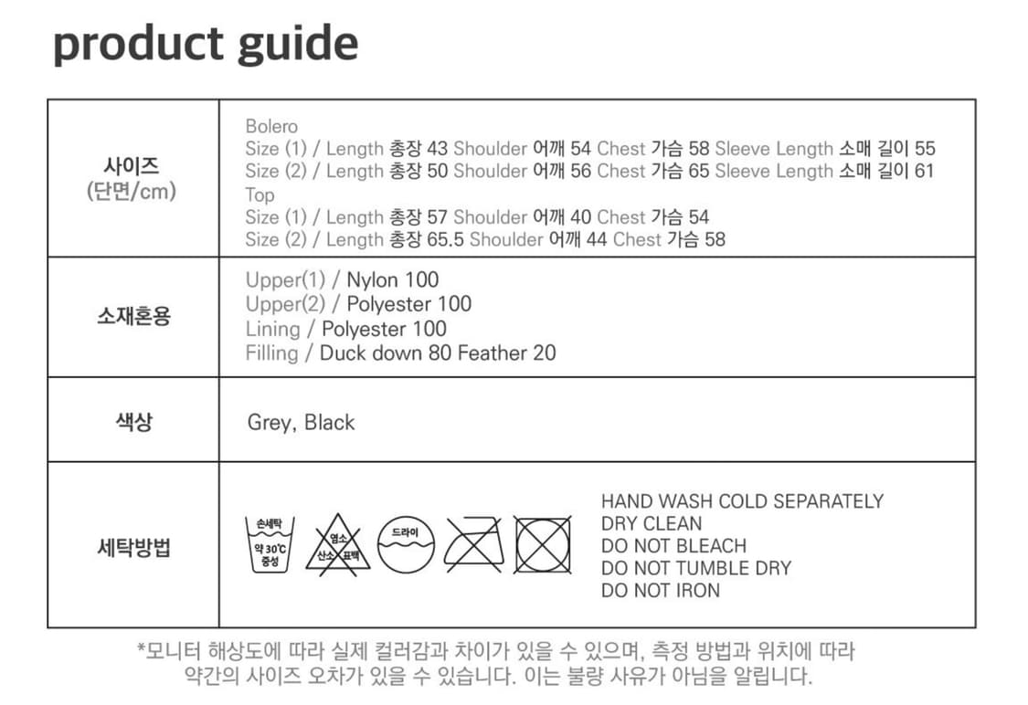 OJOS 오호스 레이어드 볼레로 패딩 / 블랙 / 2사이즈 상품이미지10