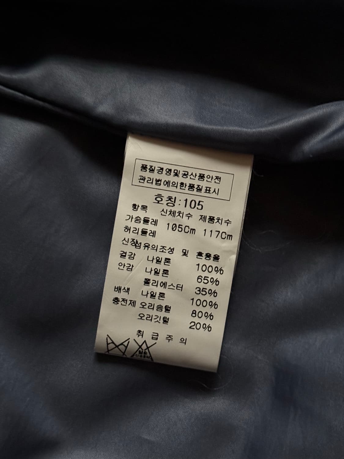 CP컴퍼니 나일론 고글 패딩조끼 상품이미지7