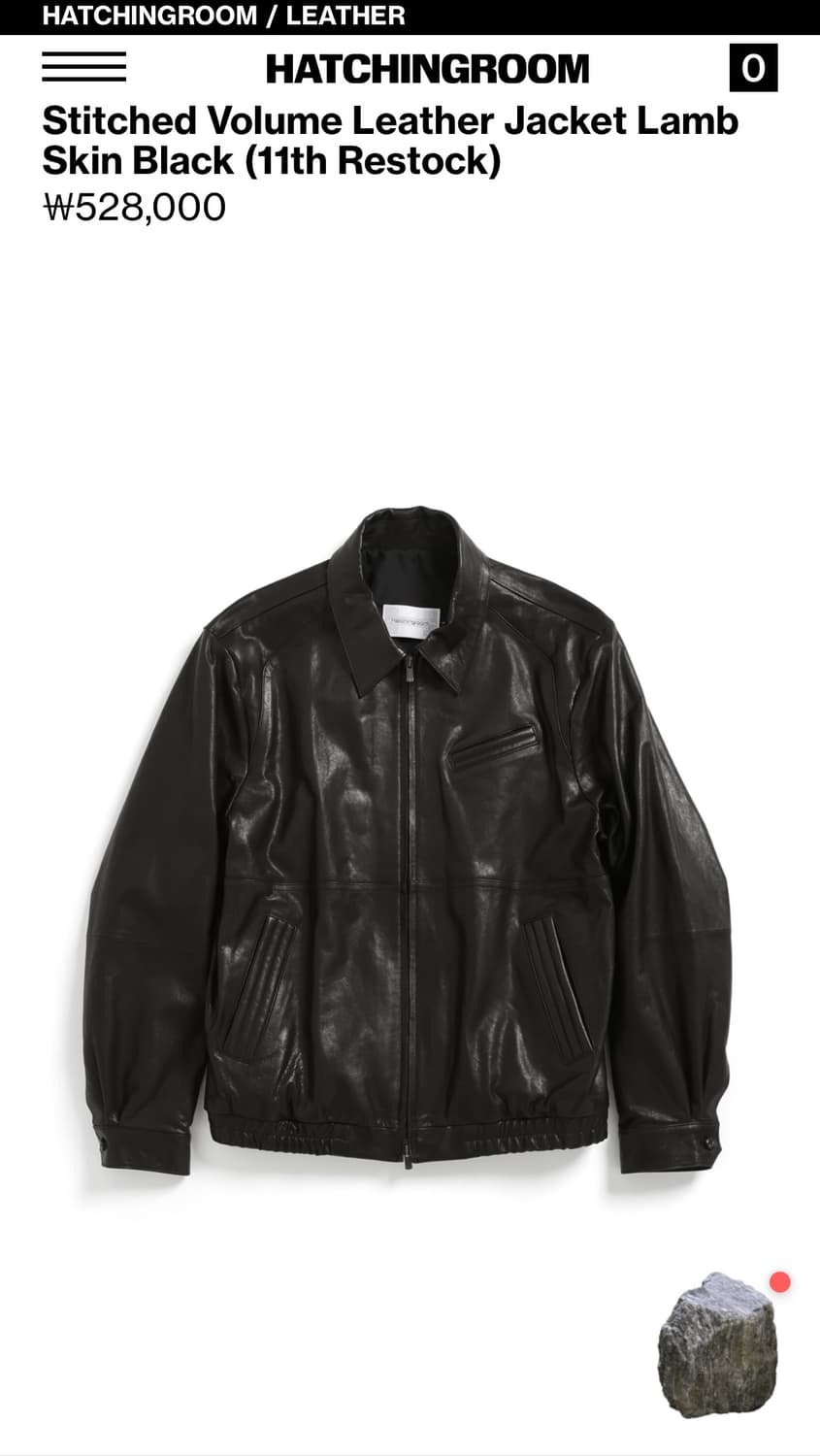 해칭룸 볼륨 레더 4사이즈 구해요 상품이미지1