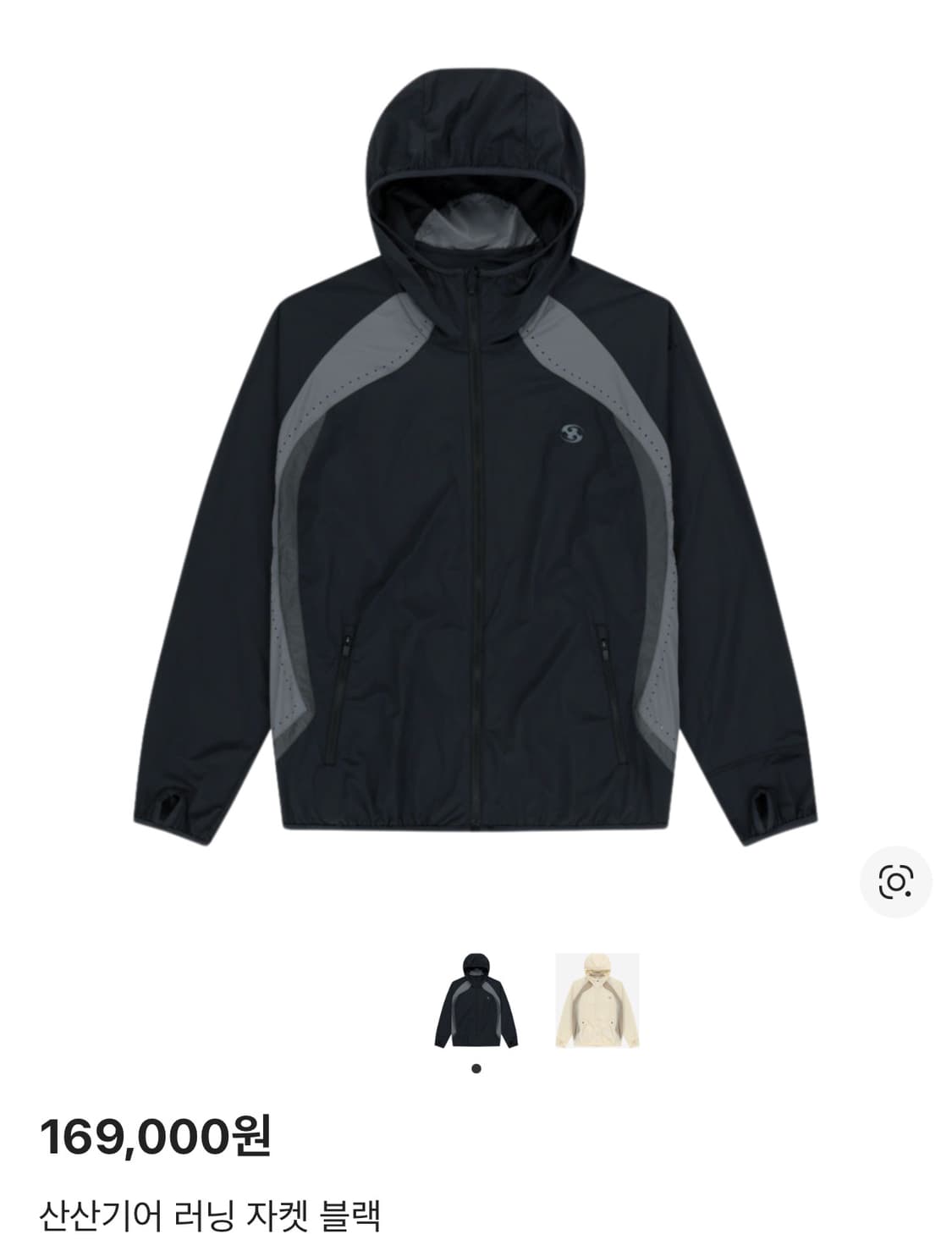 산산기어 러닝자켓  상품이미지1