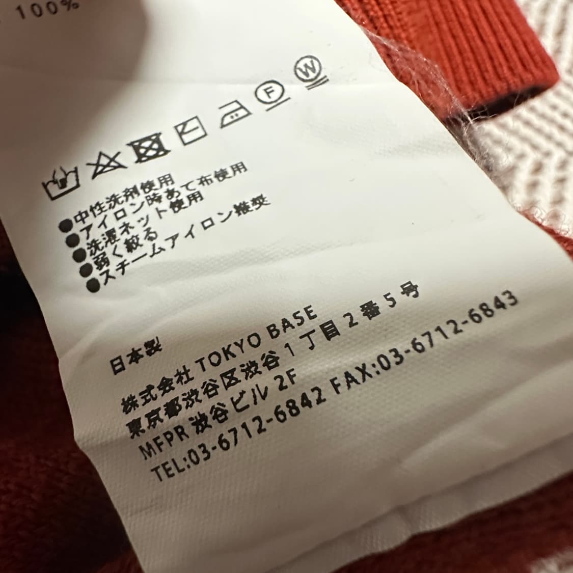 UNITED TOKYO japan made wool 100% knit 상품이미지5