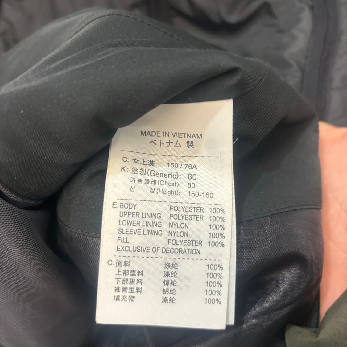 00s 나이키 ACG 빈티지 블랙 트랜스폼 자켓 XS 상품이미지7