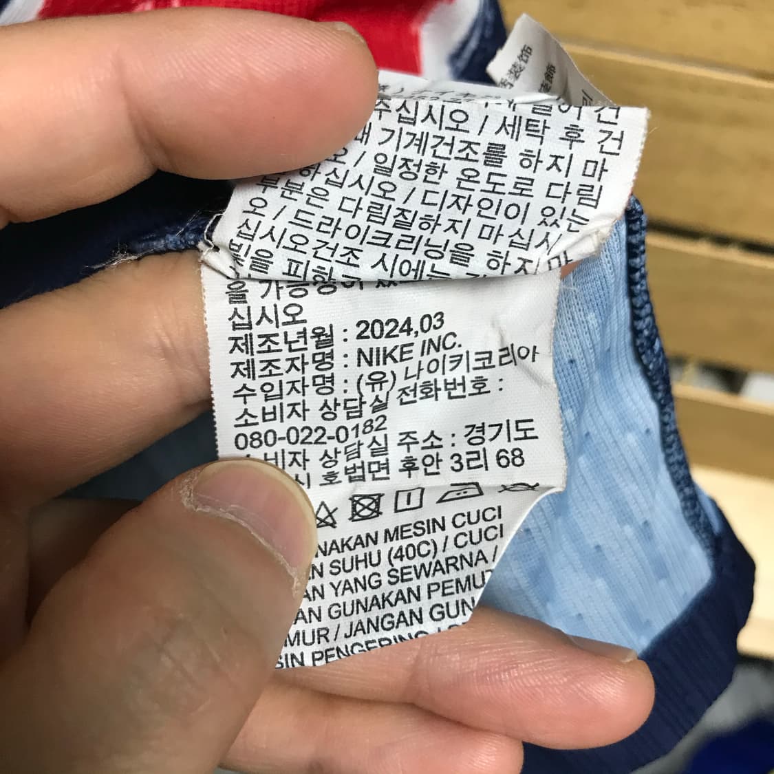 나이키 파리생제르망 24-25 축구져지 상품이미지6