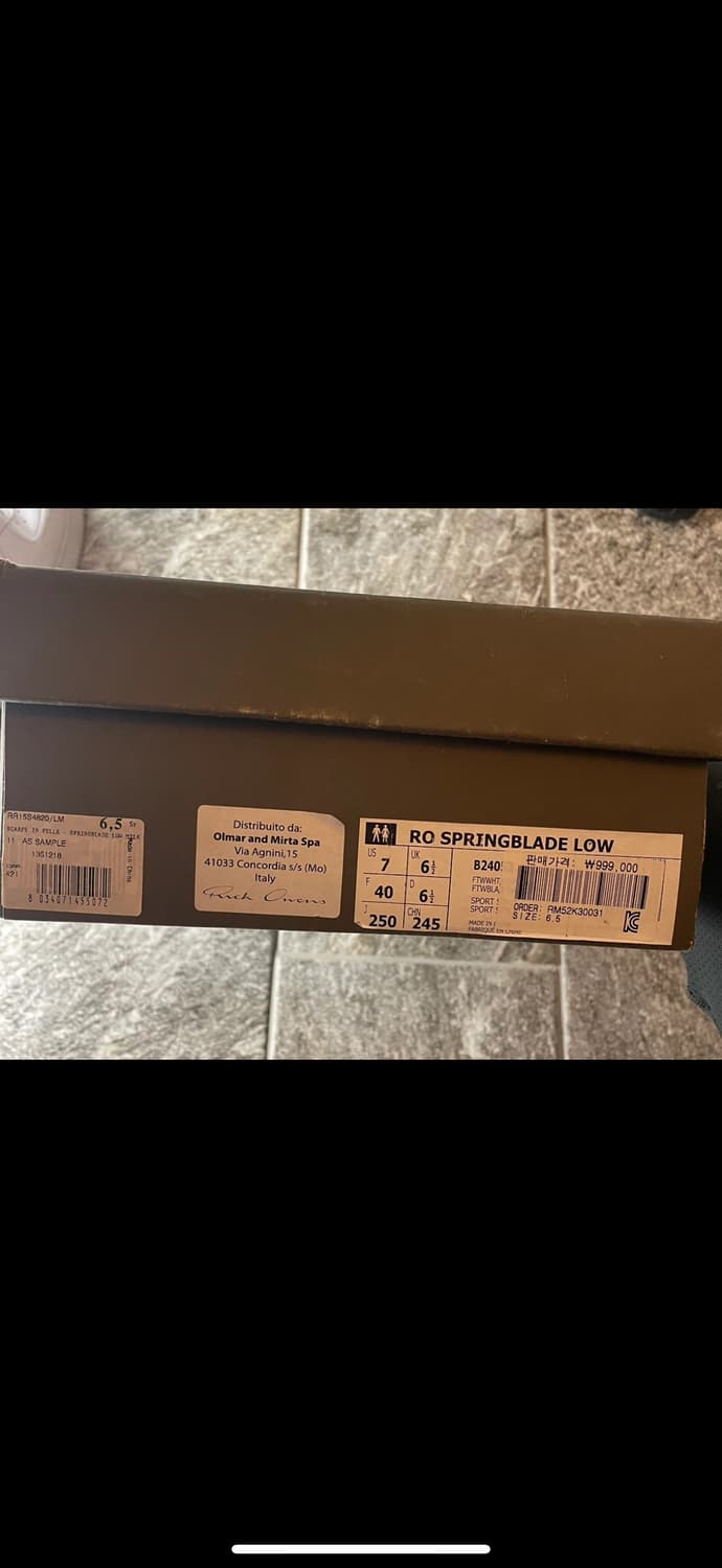 릭오웬스 아디다스 스프링 블레이드 상품이미지3