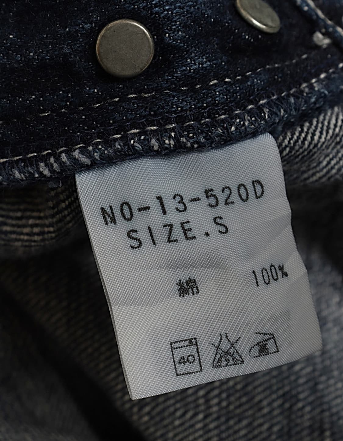D.M.G Denim Work Pant (26) 상품이미지8