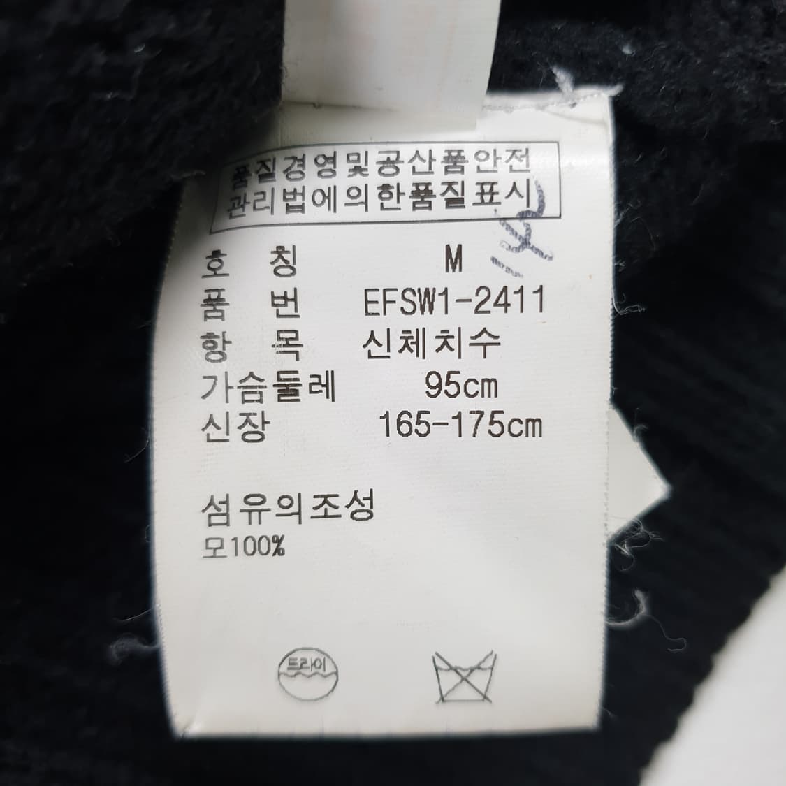 랄프로렌 패턴 집업 니트 상품이미지3