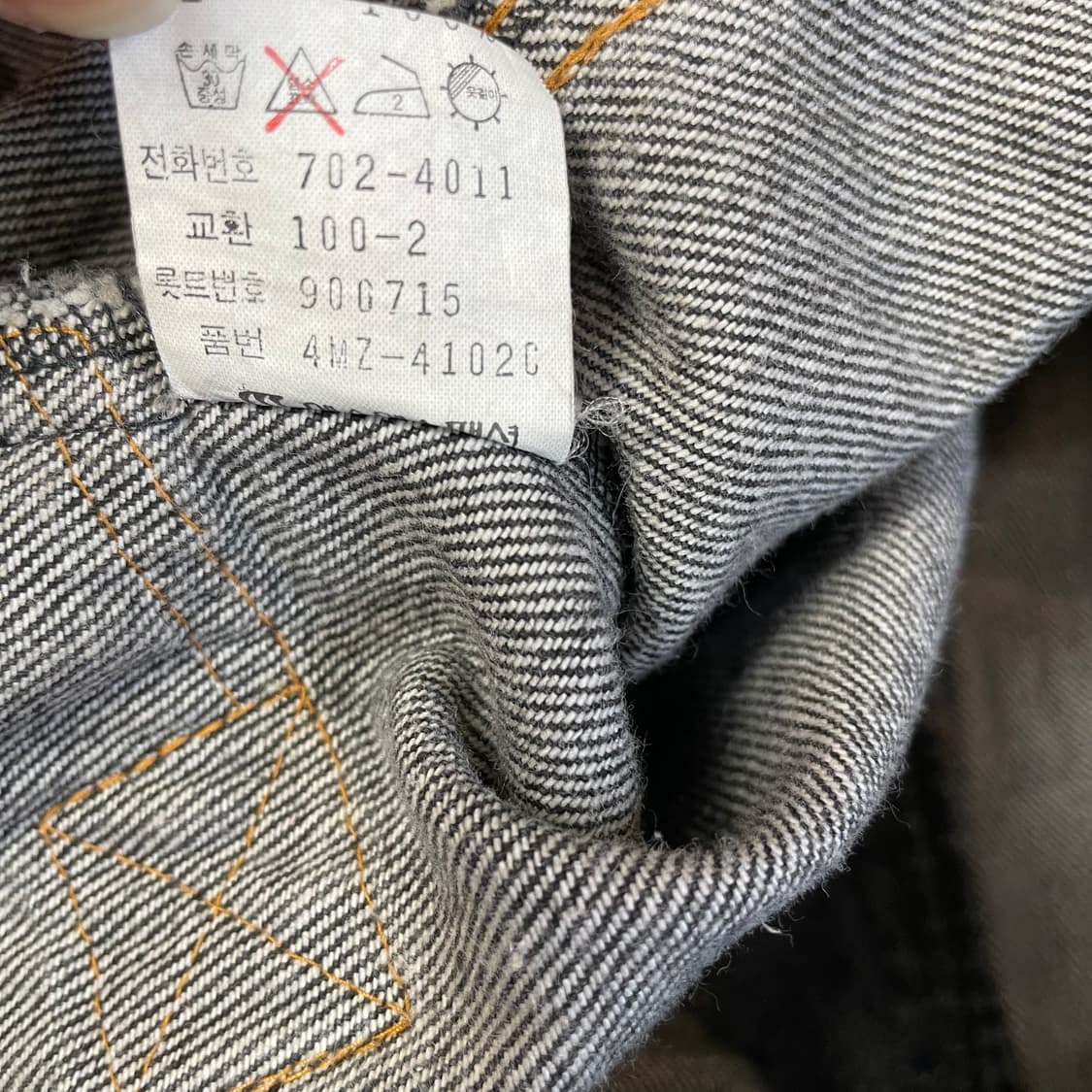 랭글러 흑청 레드 자수로고 데님 자켓  상품이미지7